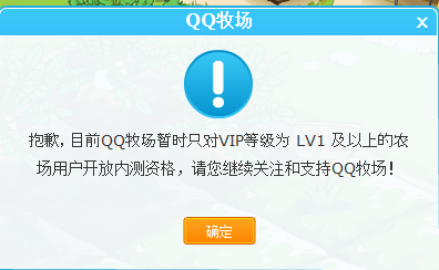 QQ截图未命名.png