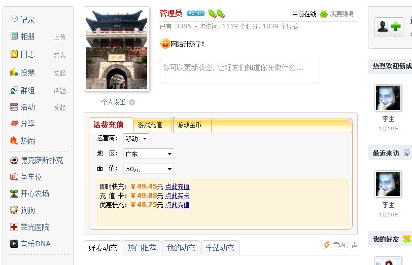 广告代码.jpg