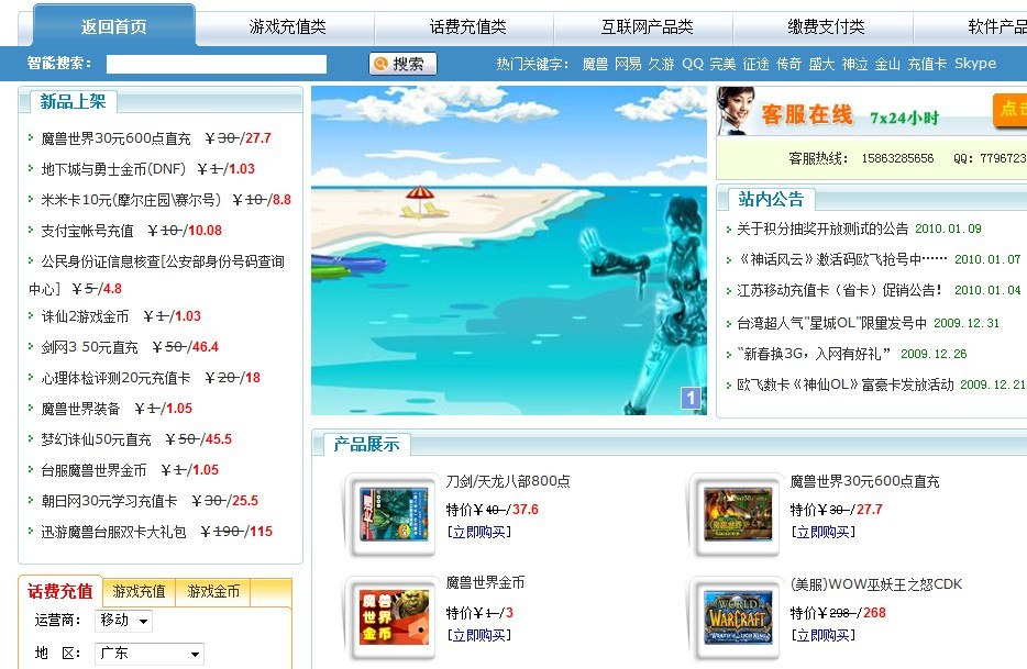 空中营业厅1.jpg