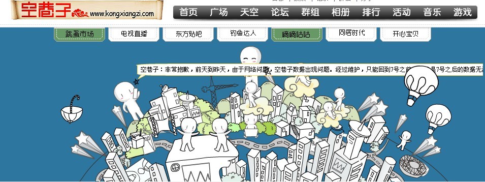 空巷子.jpg