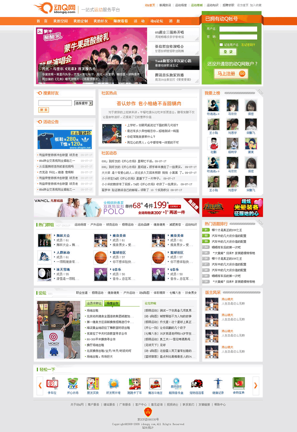 1248438738765副本.gif