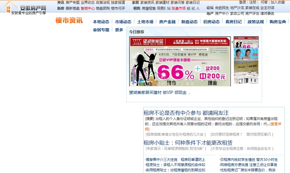 QQ截图未命名.jpg