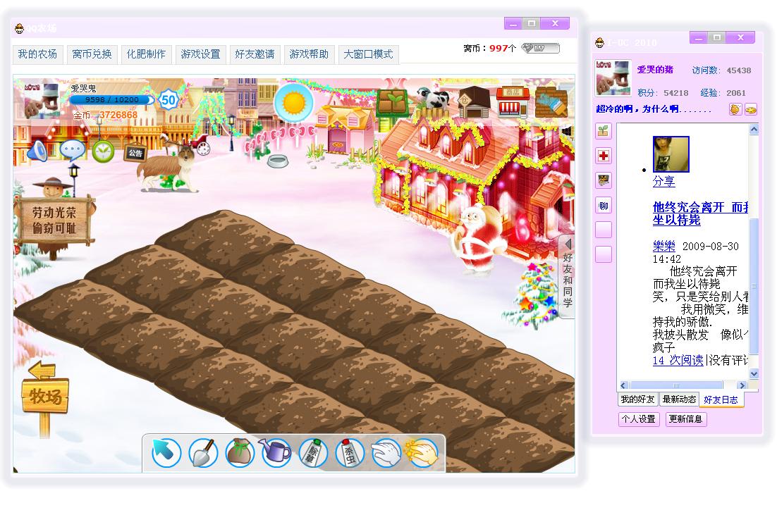 QQ截图未命名6.jpg