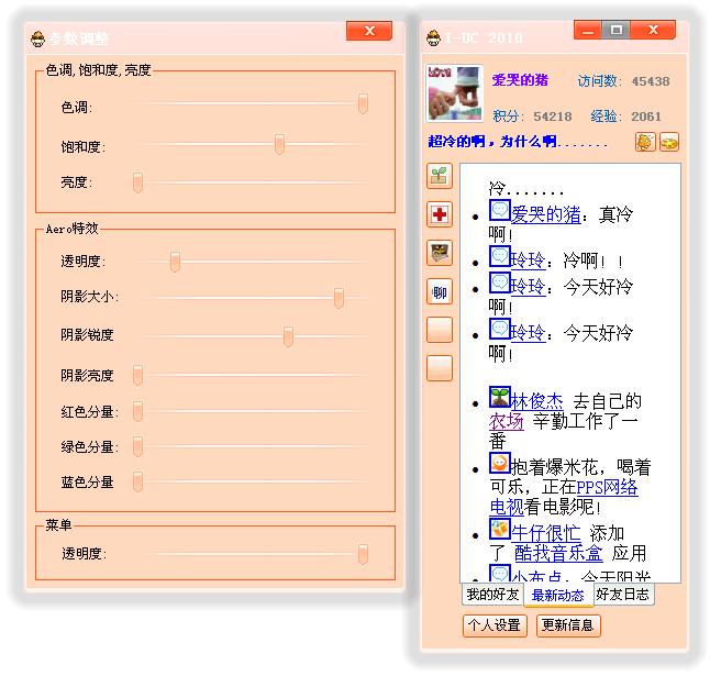 QQ截图未命名4.jpg