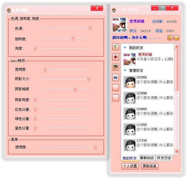 QQ截图未命名3.jpg