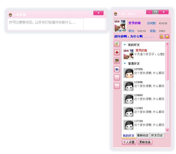 QQ截图未命名10.jpg