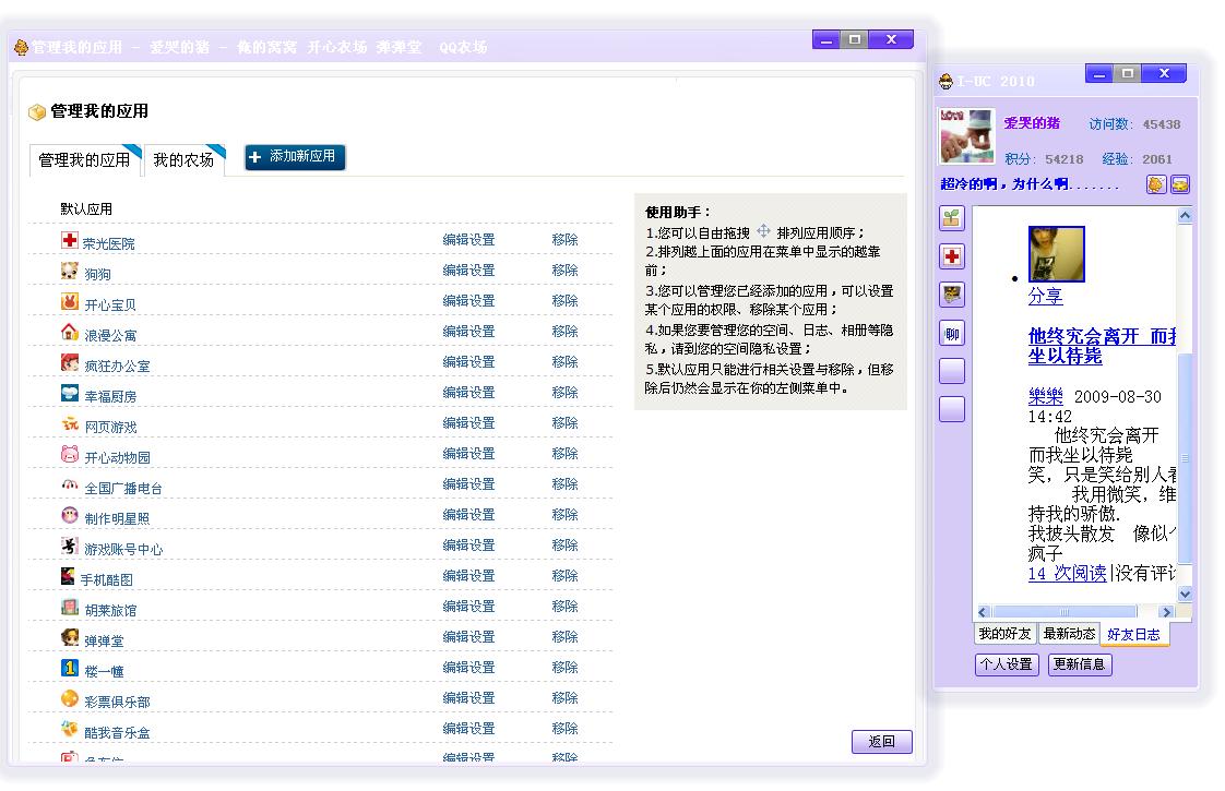 QQ截图未命名7.jpg