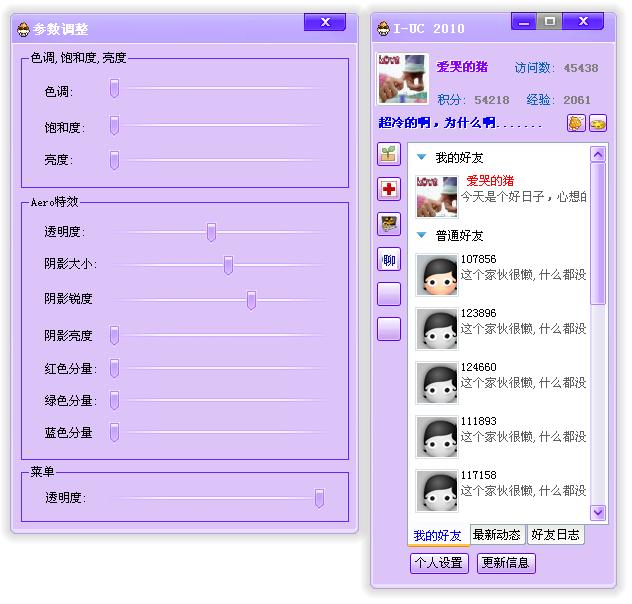 QQ截图未命名.jpg