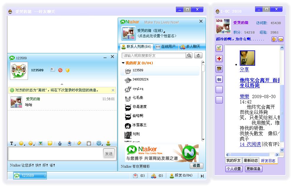 QQ截图未命名8.jpg