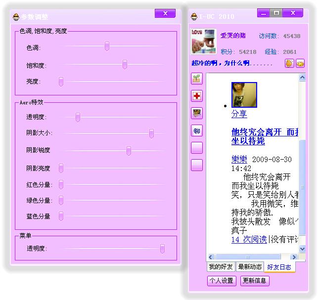 QQ截图未命名5.jpg