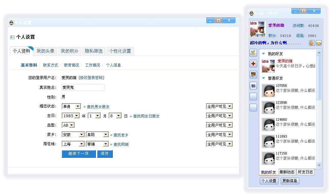QQ截图未命名9.jpg