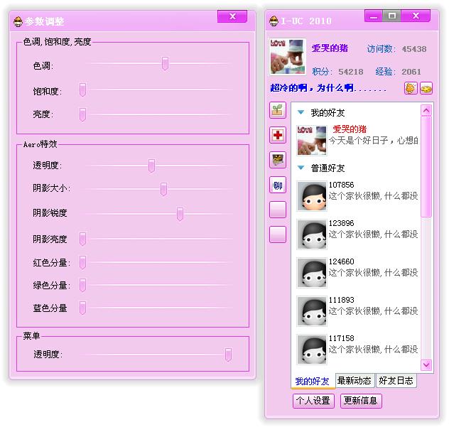 QQ截图未命名2.jpg