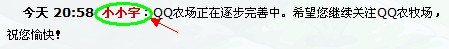 xiaoxiao.jpg