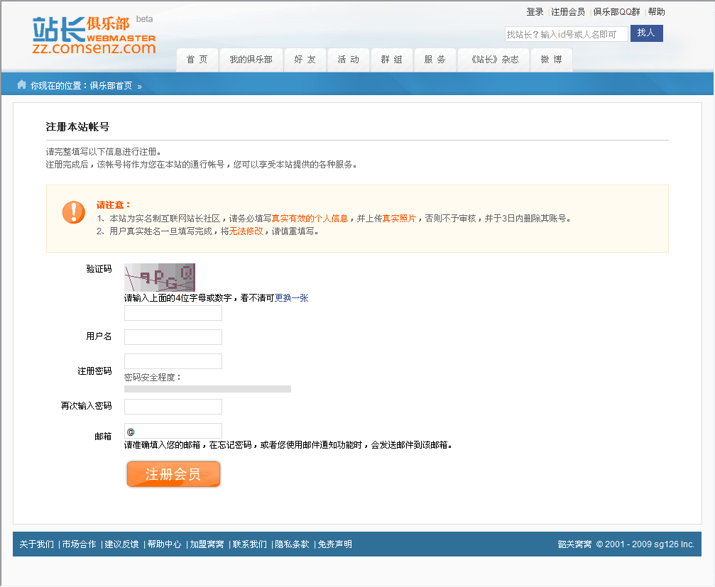 网页1.gif