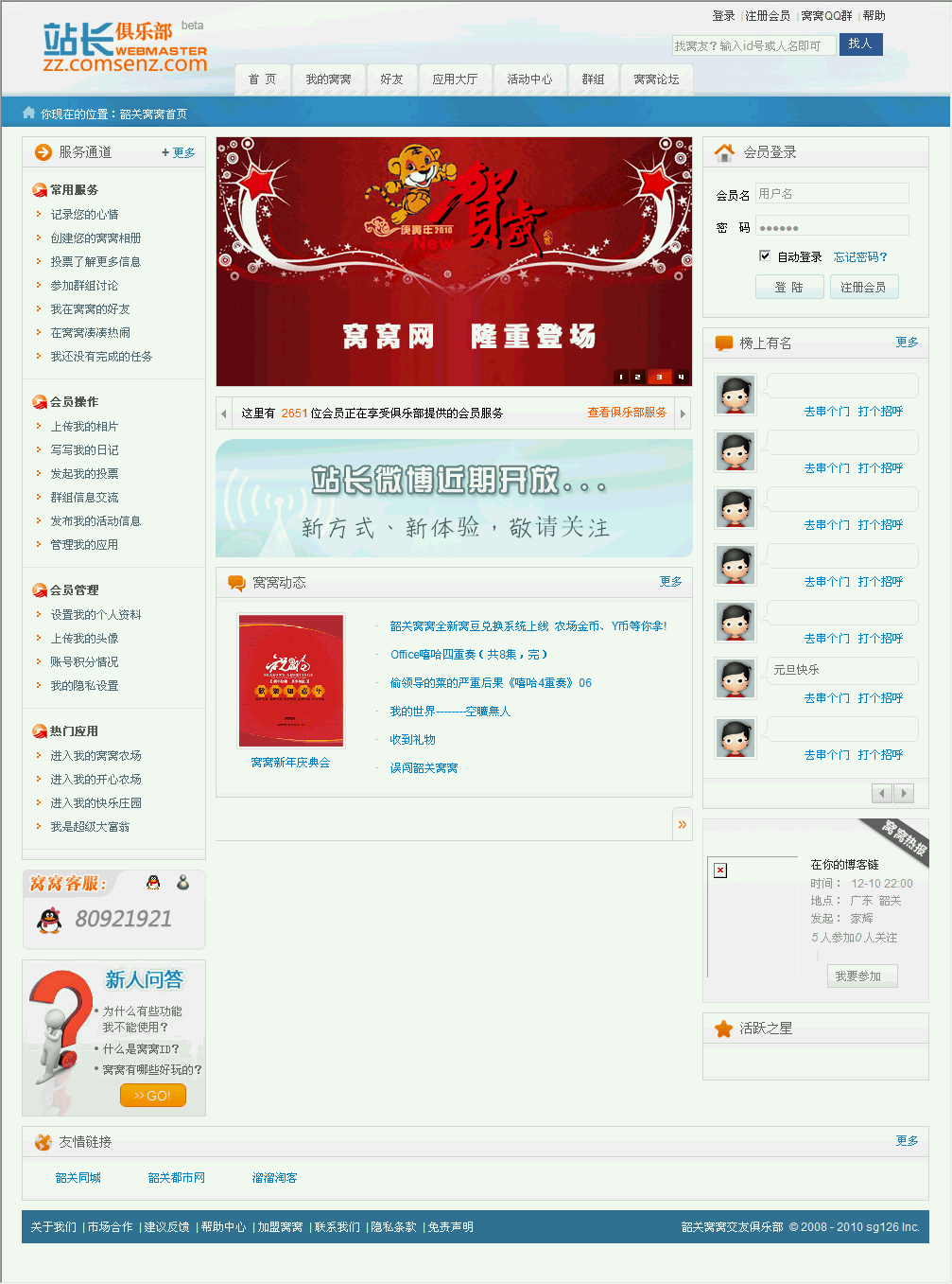 网页.gif