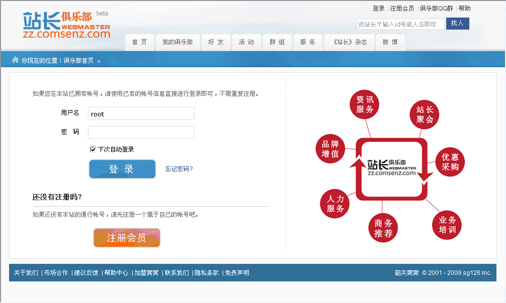 网页2.gif