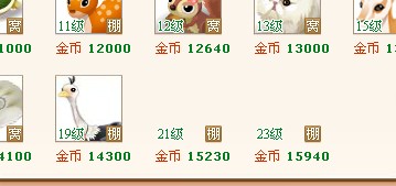 1.16刺猬和熊不出图