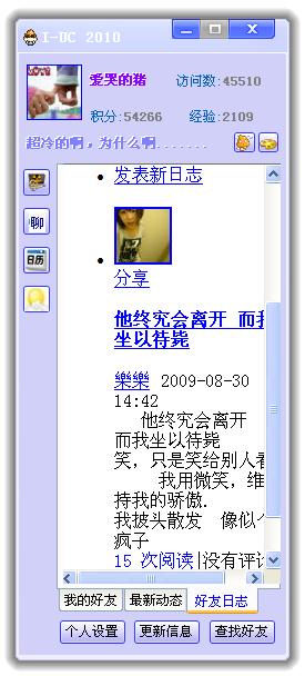 QQ截图未命名16.jpg