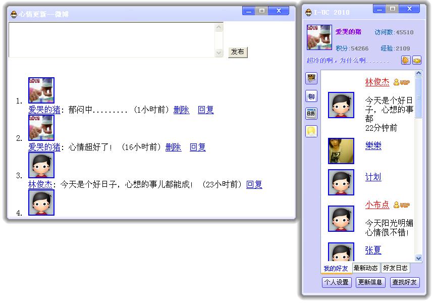 QQ截图未命名14.jpg