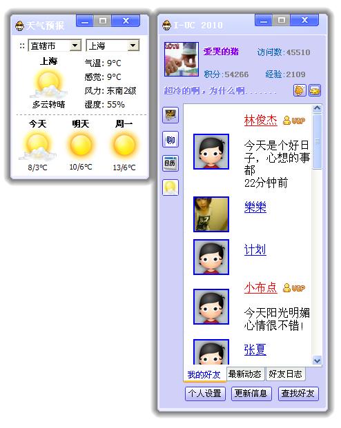 QQ截图未命名13.jpg