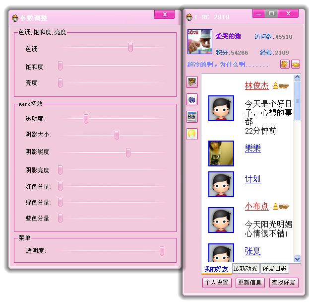 QQ截图未命名8.jpg