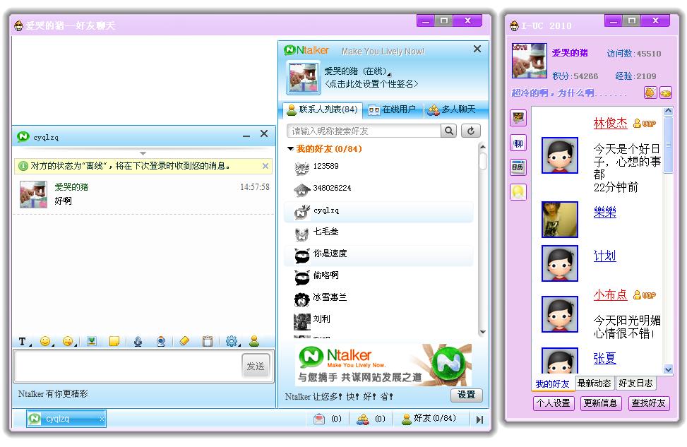 QQ截图未命名11.jpg