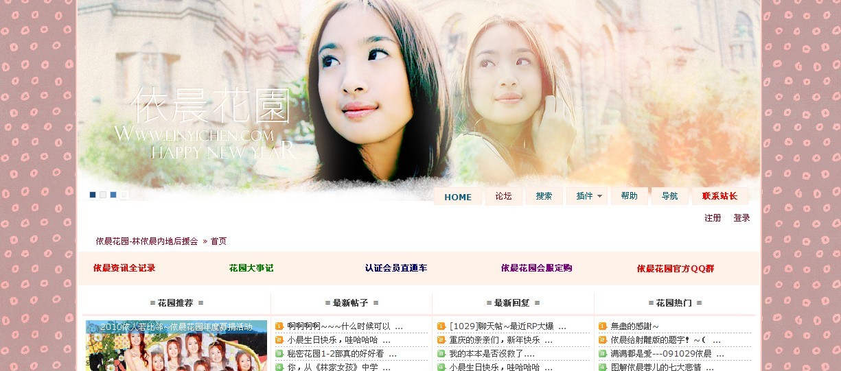 效果图