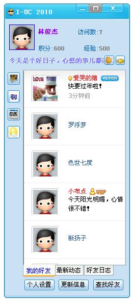 QQ截图未命名.jpg