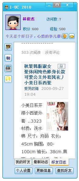 QQ截图未命名2.jpg