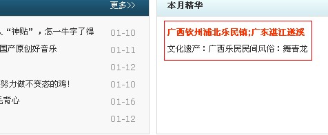 QQ截图未命名1.jpg