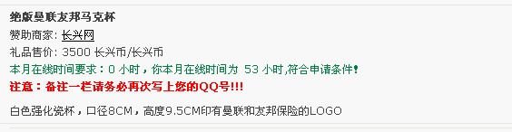 QQ截图未命名.jpg