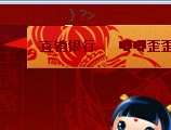 QQ截图未命名.jpg