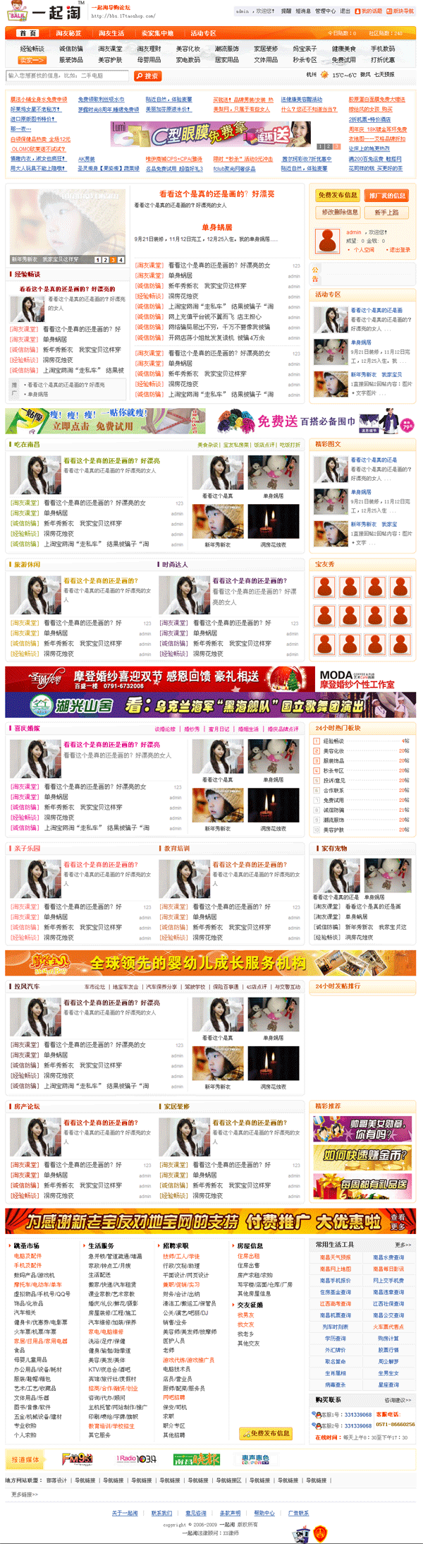 首页.gif