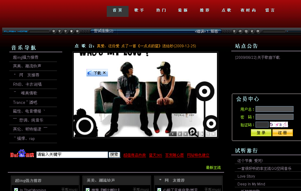 QQ截图未命名.png