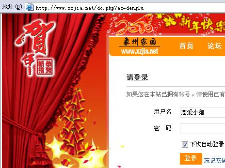 QQ截图未.jpg