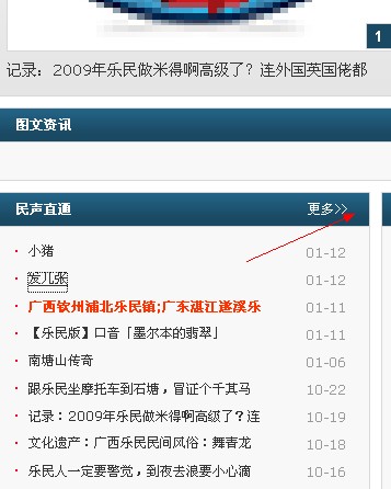 QQ截图未命名.jpg