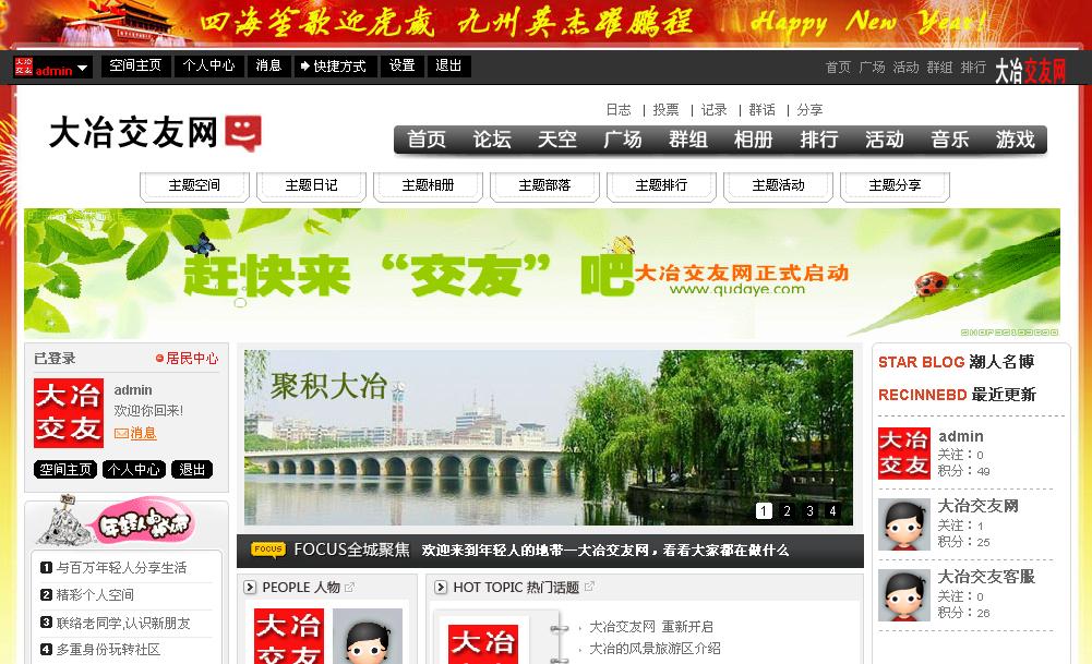 QQ截图未命名.jpg