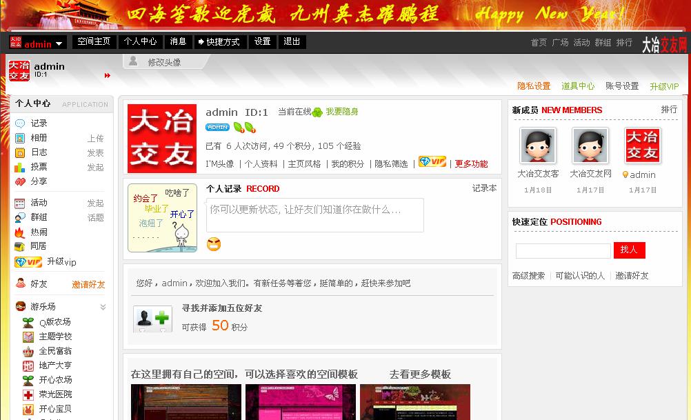 QQ截图未命名1.jpg