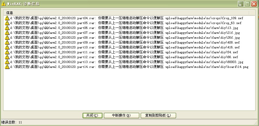 QQ截图未命名.jpg
