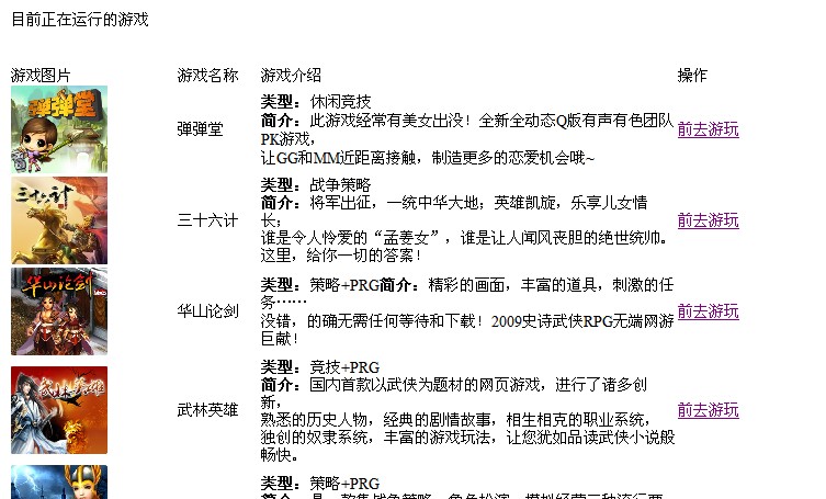 QQ截图未命名.jpg