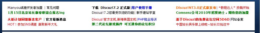 广告牌