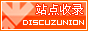 discuzunion.gif