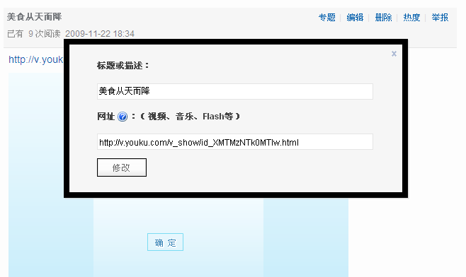 2010-01-20_220730.png
