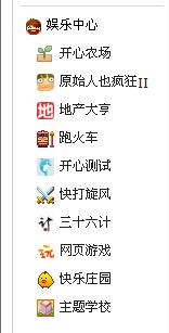QQ截图未命名2.jpg
