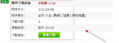 QQ截图未命名.jpg