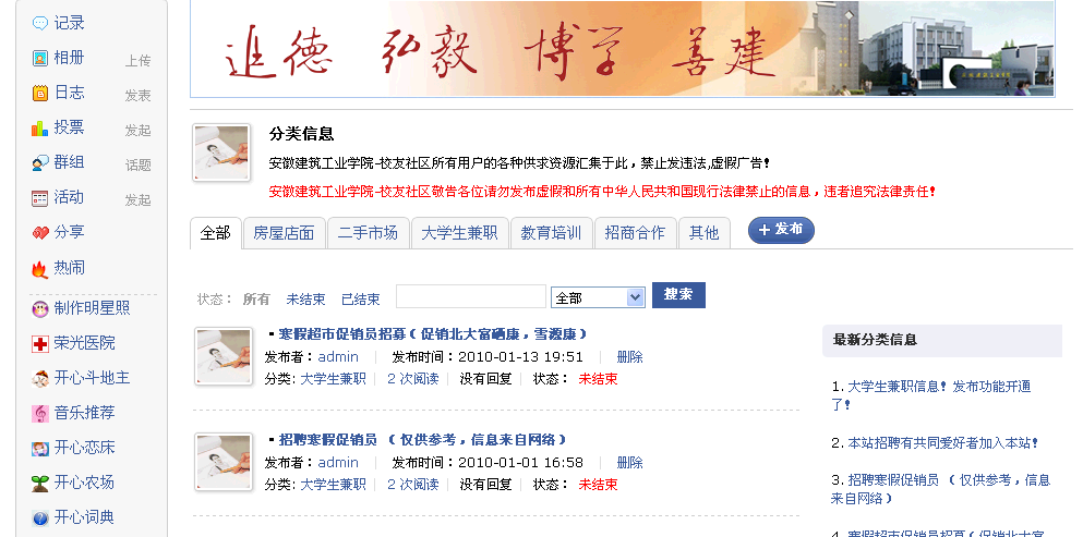 截图1264041434.png