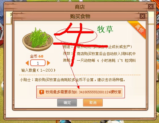 QQ截图未命名.jpg