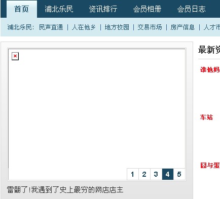 QQ截图未命名2.jpg