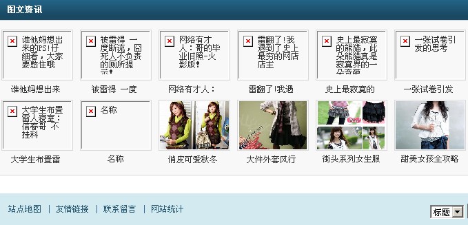 QQ截图未命名.jpg