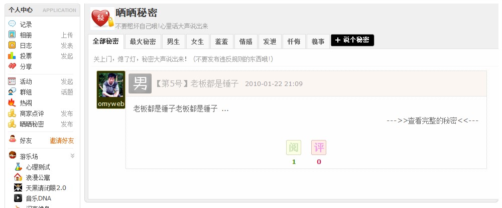 QQ截图未命名.jpg
